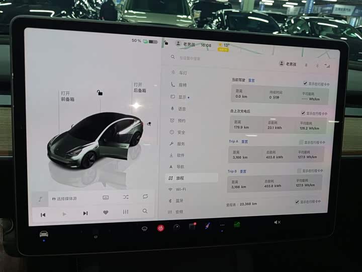 Фото 4 - Tesla Model 3