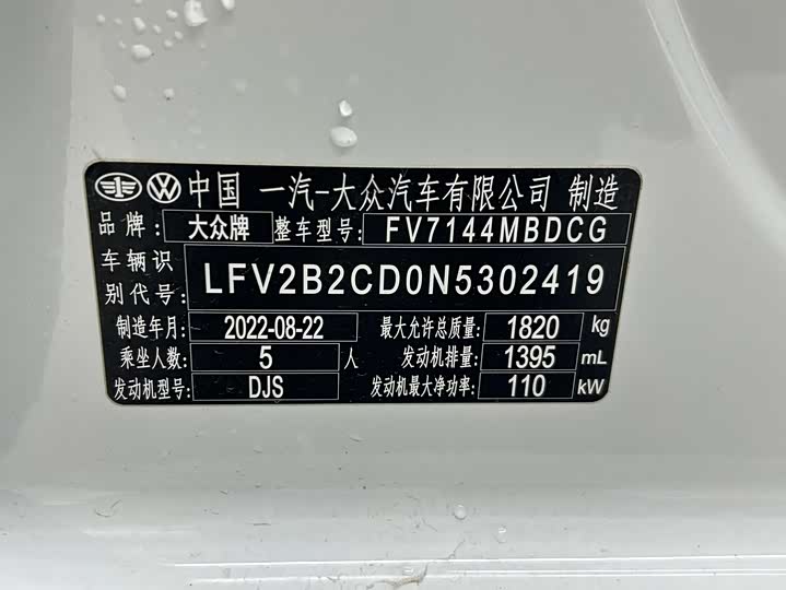 Фото 4 - Volkswagen Golf