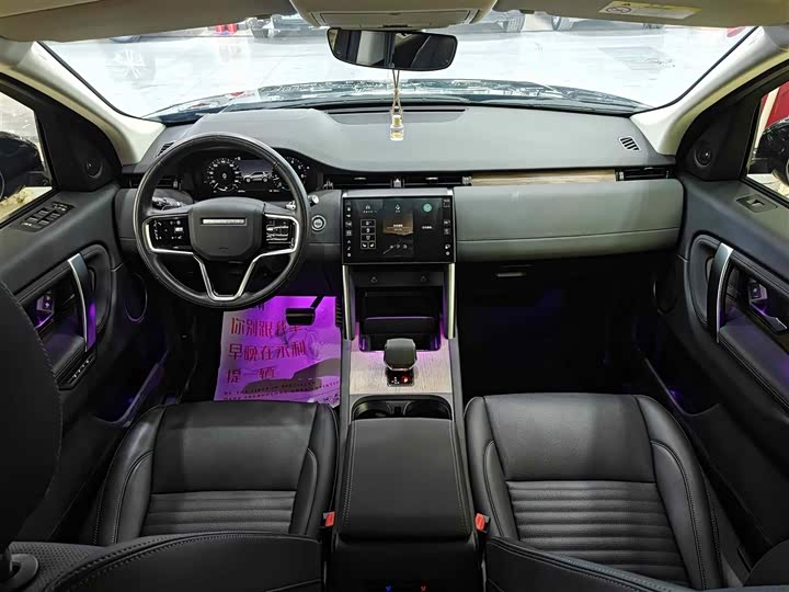 Фото 9 - Land Rover Discovery Sport