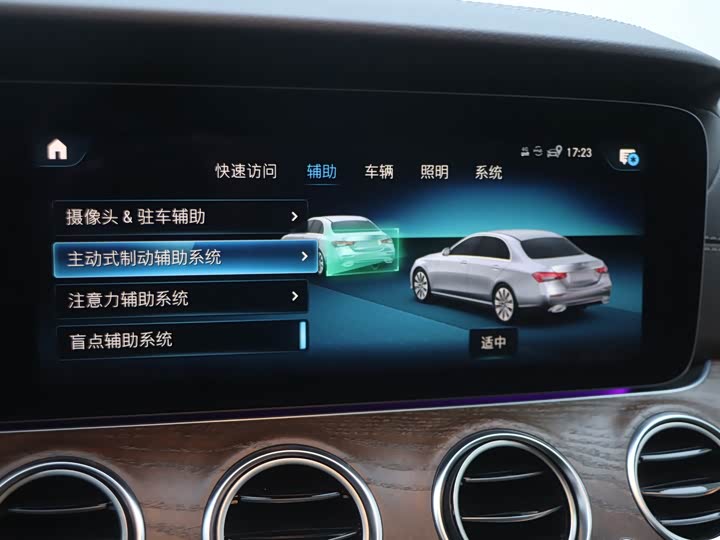 Фото 9 - Mercedes-Benz E-Class Hybrid