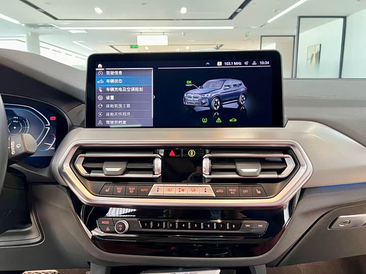 Фото 6 - BMW iX3