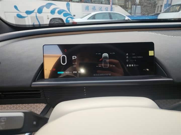 Фото 4 - Toyota bZ3