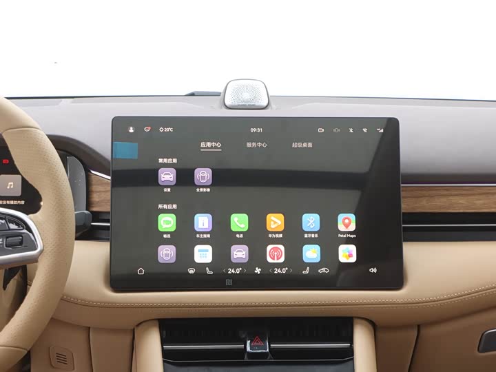 Фото 7 - Aito M7