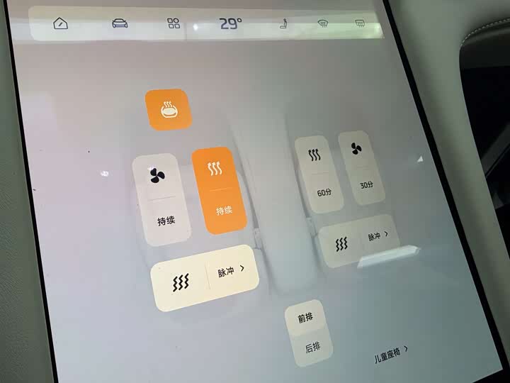 Фото 9 - IM motors LS7