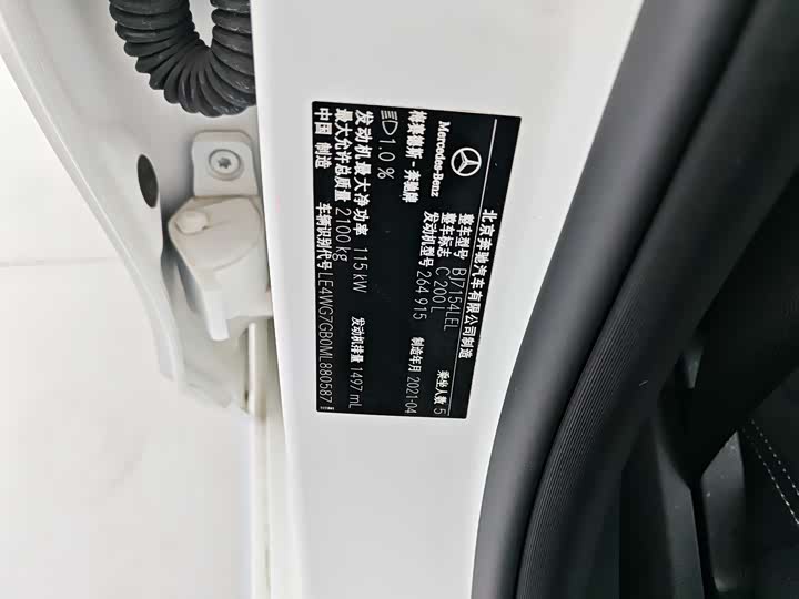 Фото 6 - Mercedes-Benz C-Class