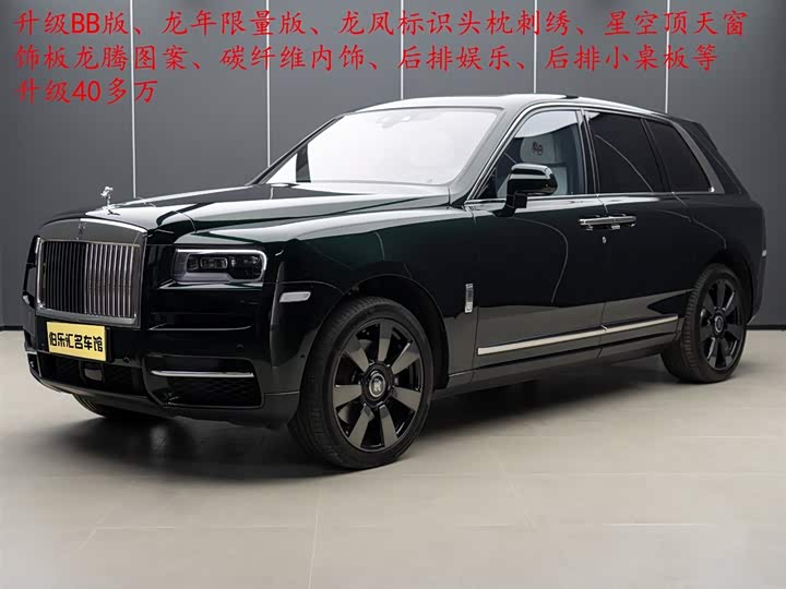 Фото 1 - Rolls-Royce Cullinan