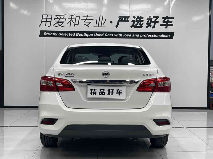 Фото 5 - Nissan Sylphy