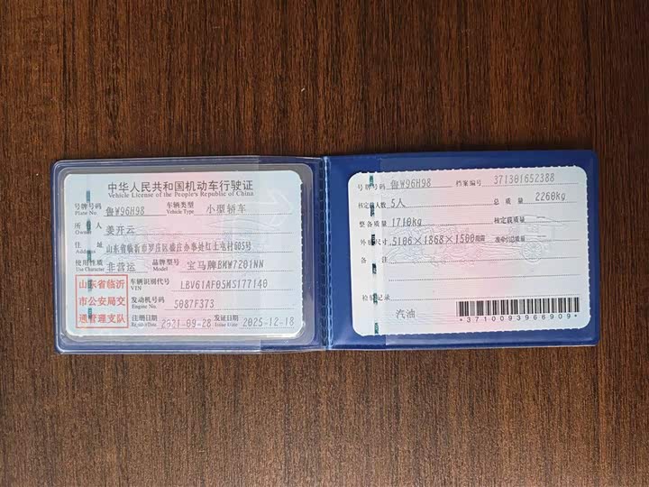 Фото 4 - BMW 5 Series