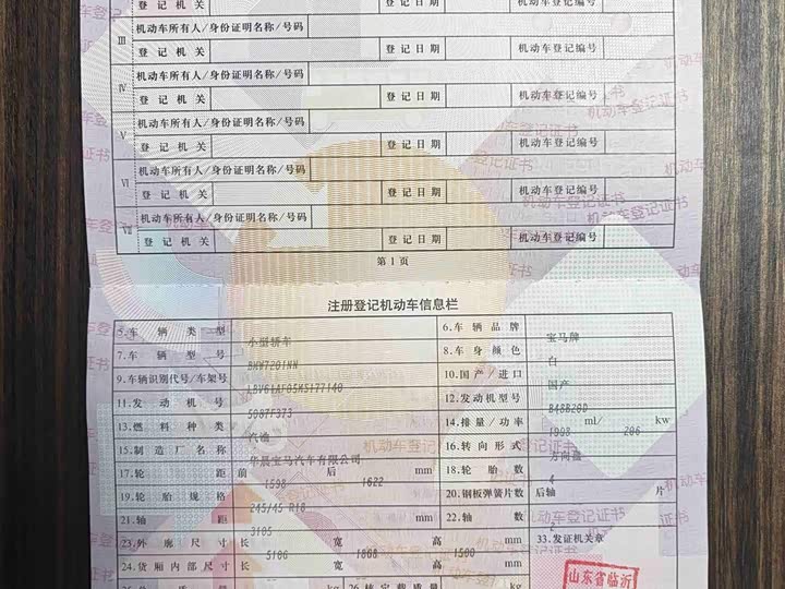 Фото 7 - BMW 5 Series