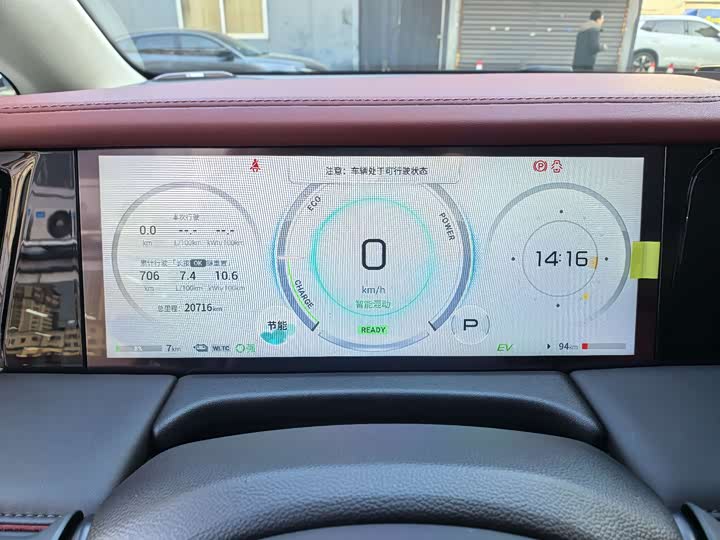 Фото 8 - GAC Trumpchi E9