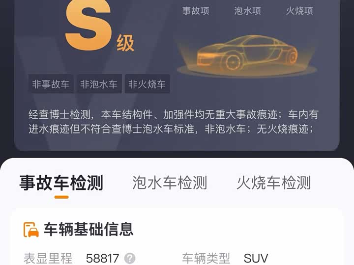 Фото 9 - Honda Avancier