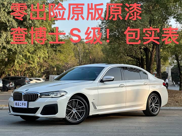 Фото 1 - BMW 5 Series