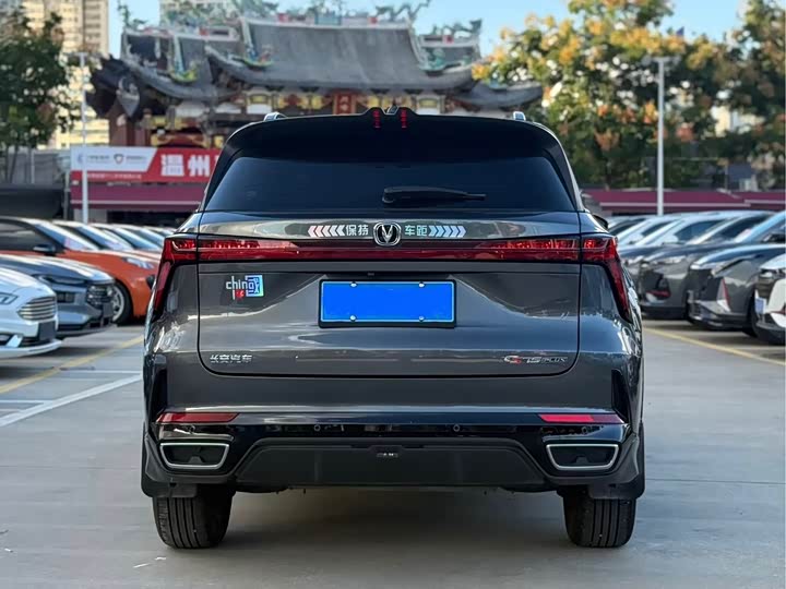 Фото 5 - Changan CS75 Plus