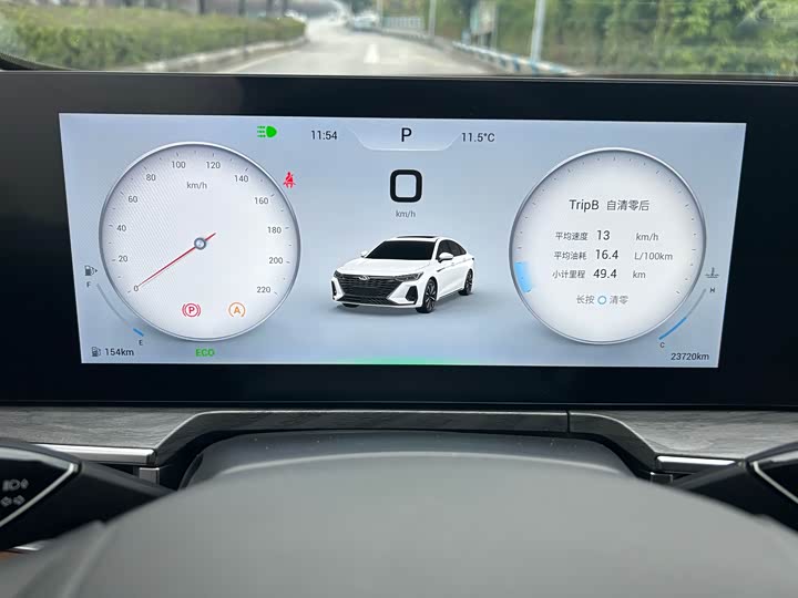 Фото 8 - Chery Arrizo 8