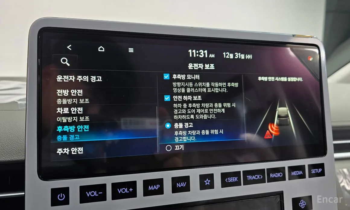 Фото 18 - Hyundai Staria