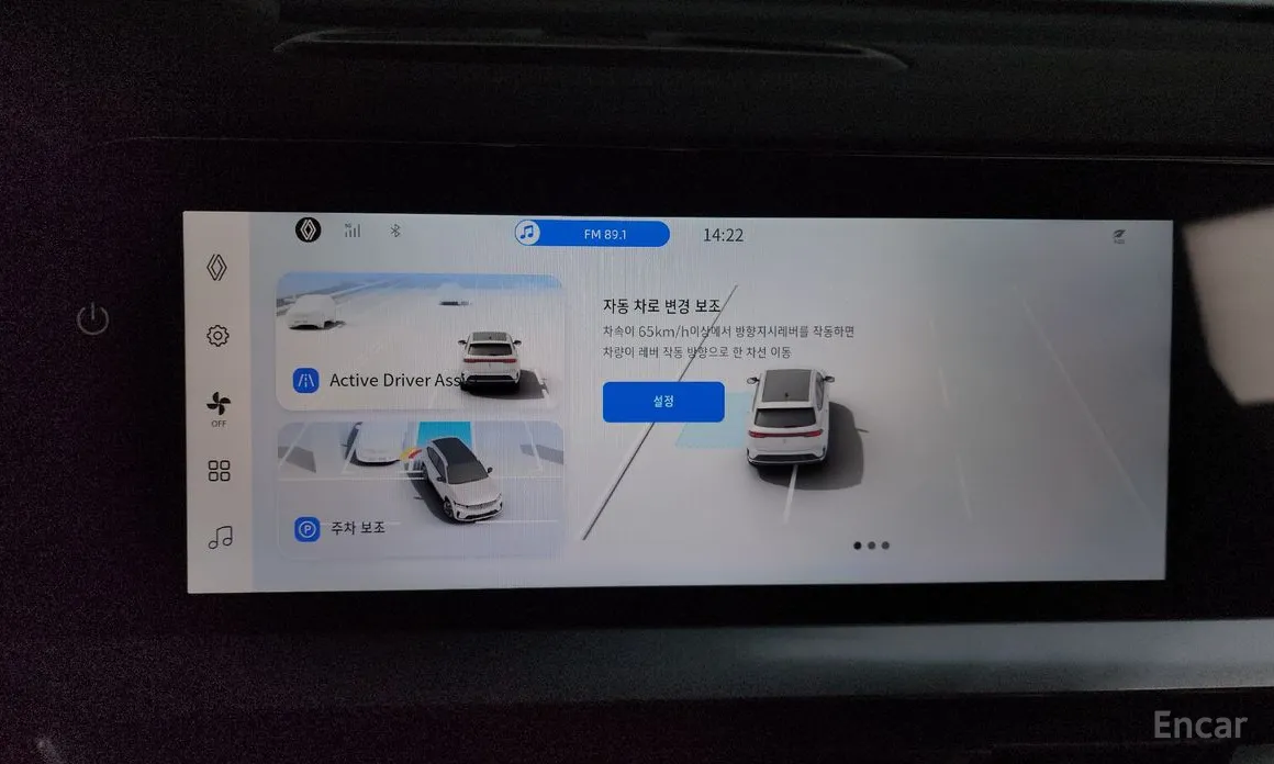 Фото 17 - Renault Grand Koleos