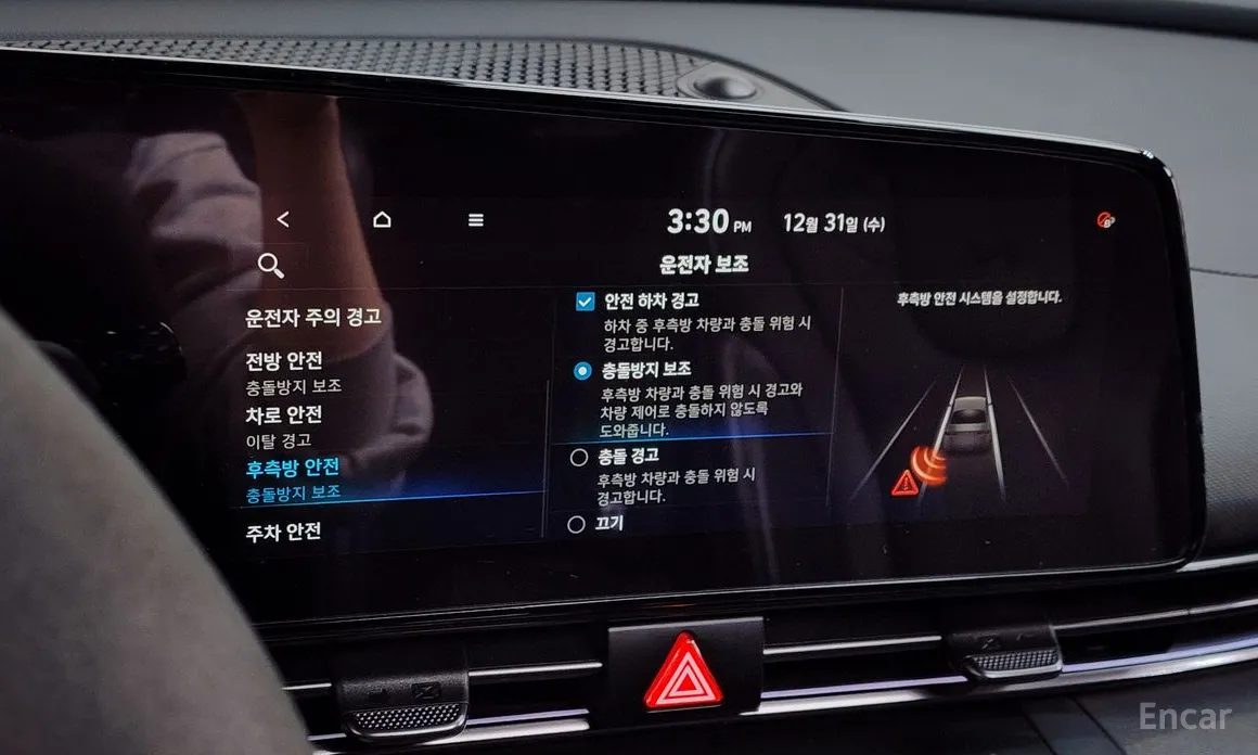 Фото 17 - Hyundai Avante