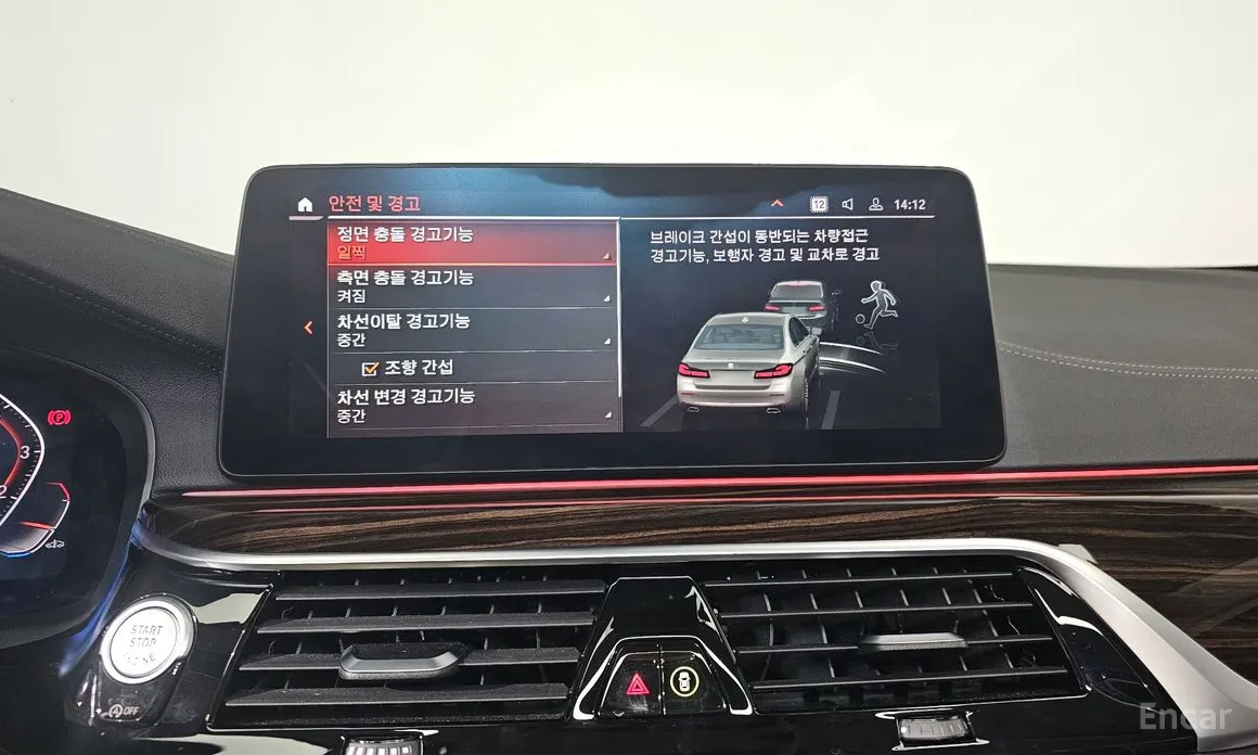 Фото 16 - BMW 5 Series