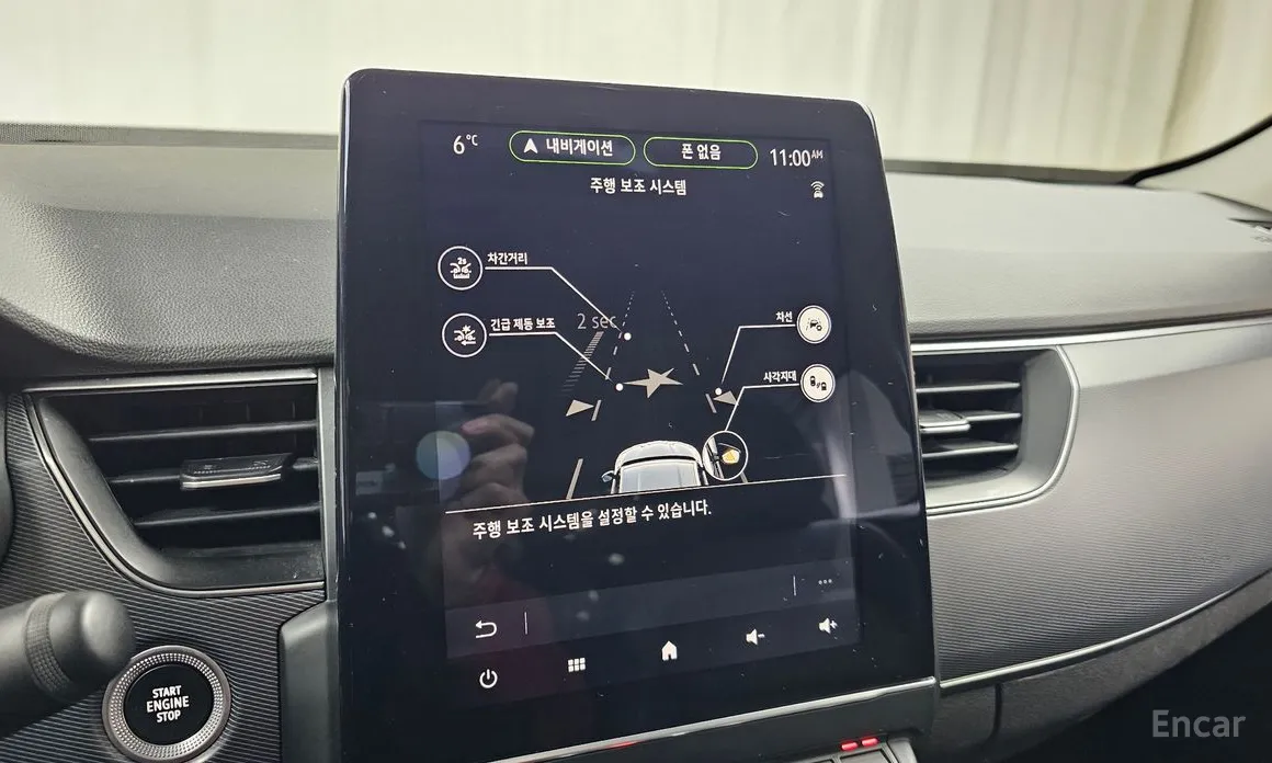 Фото 18 - Renault XM3