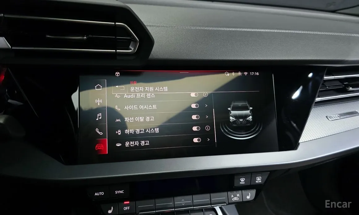 Фото 16 - Audi A3