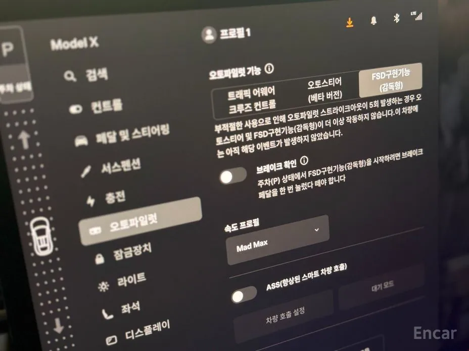 Фото 3 - Tesla Model X