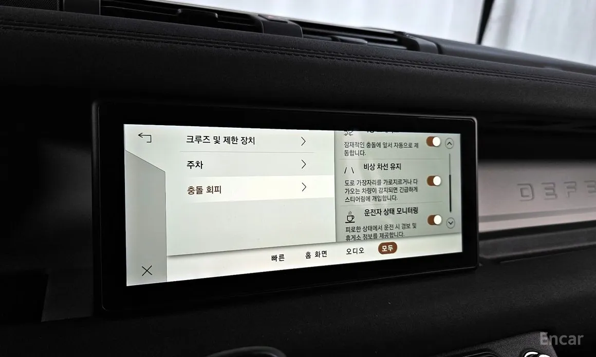 Фото 16 - Land Rover Defender