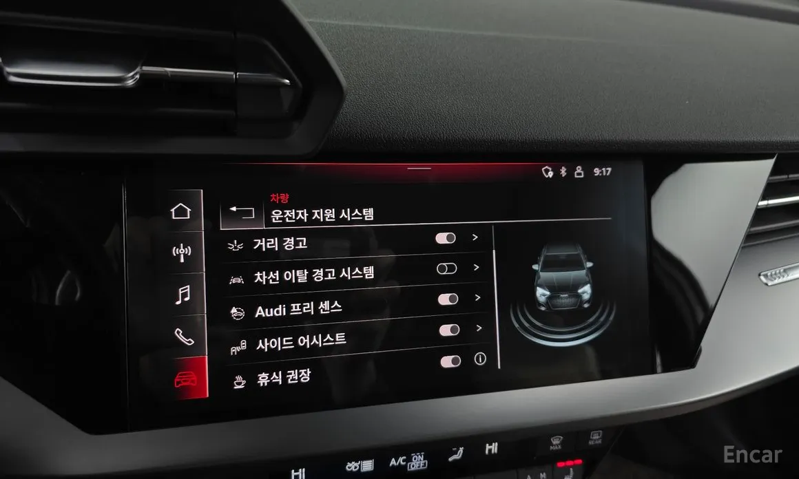 Фото 16 - Audi A3