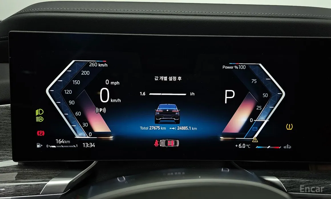 Фото 8 - BMW 7 Series