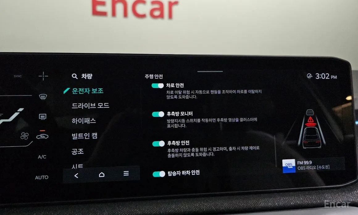 Фото 16 - Kia EV3