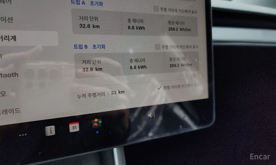 Фото 8 - Tesla Model Y