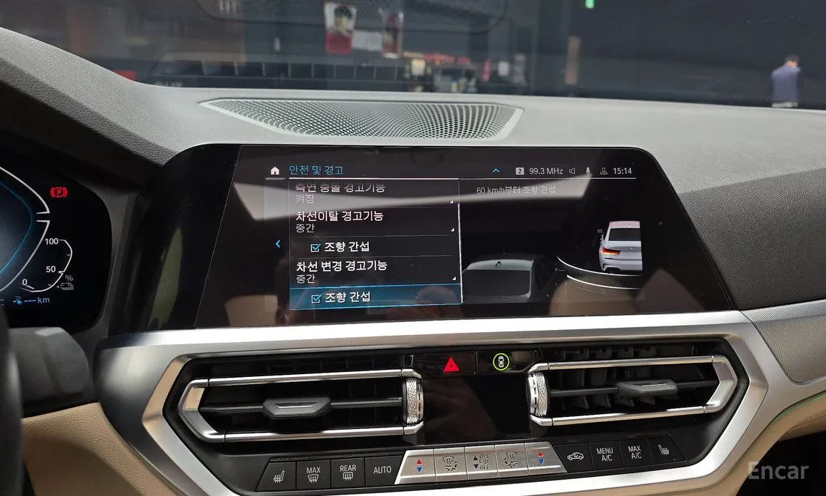 Photo 15 - BMW 3 Series