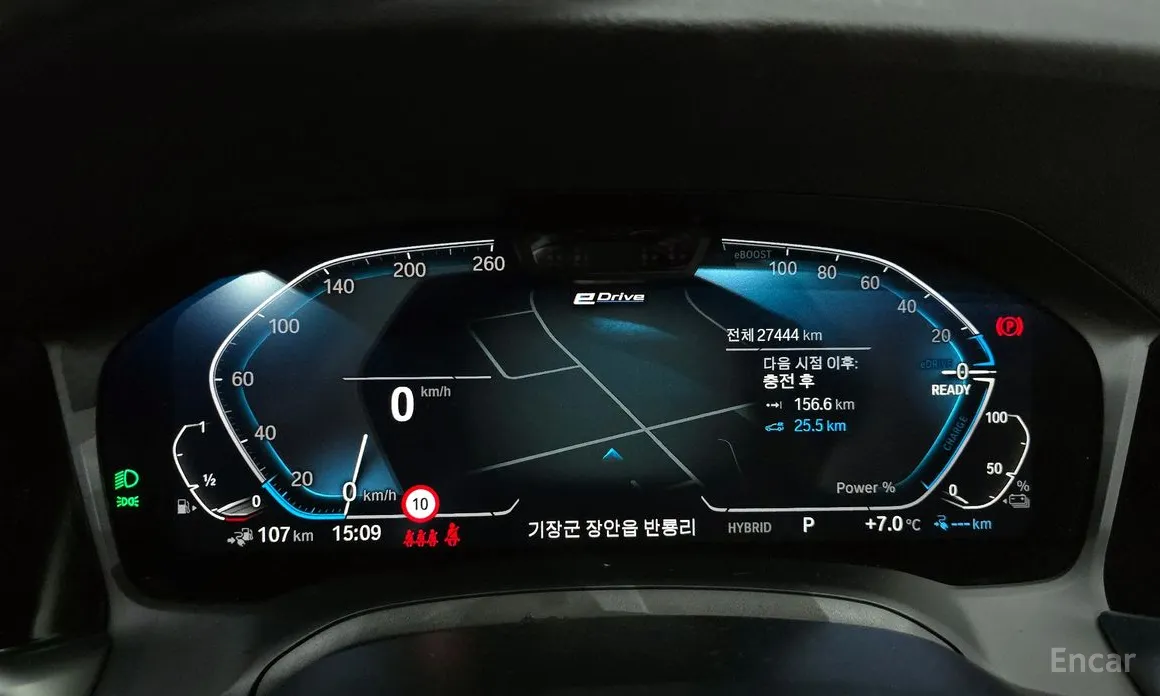 Photo 8 - BMW 3 Series