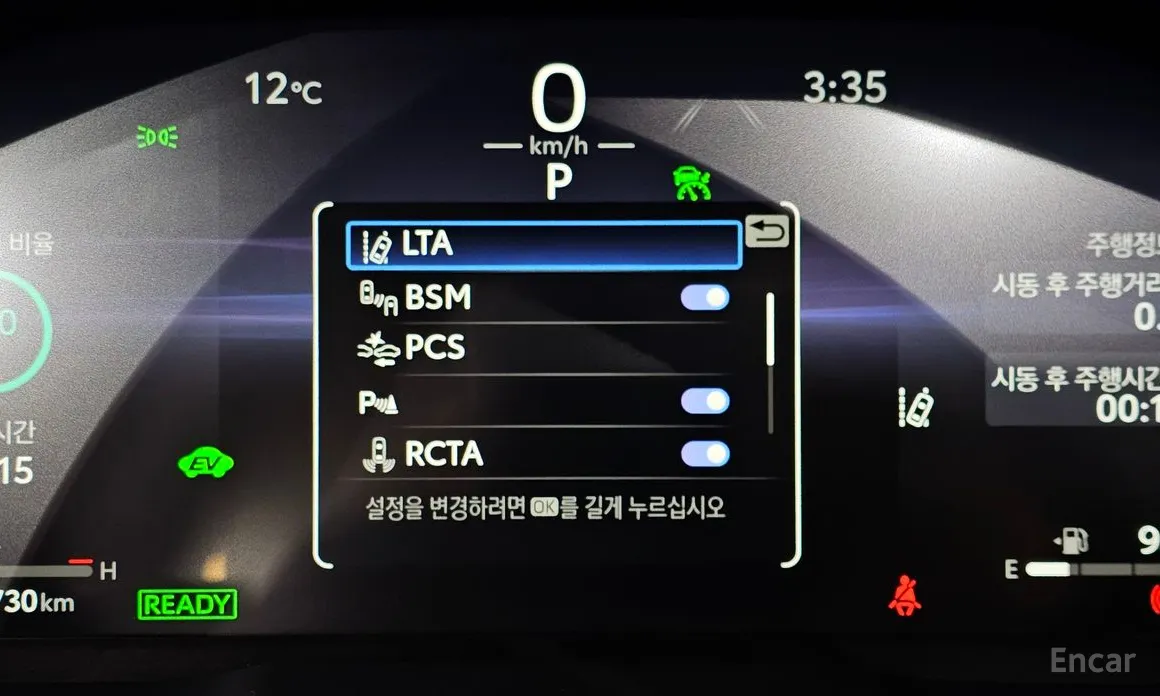 Фото 16 - Toyota RAV4