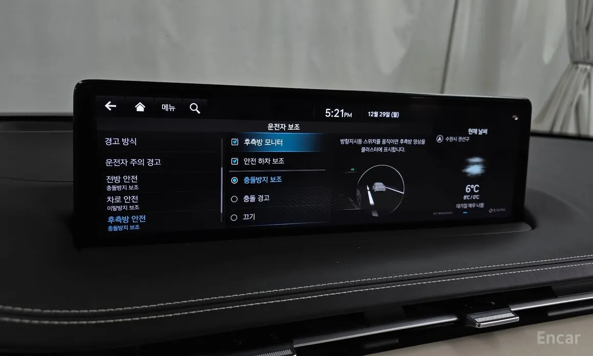 Photo 16 - Genesis GV70