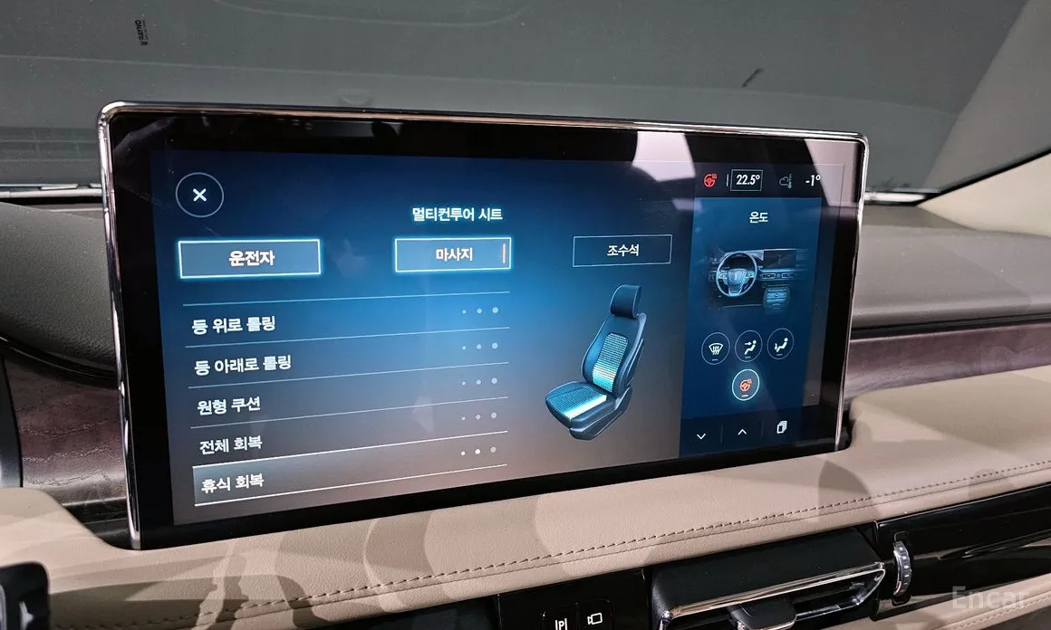 Фото 17 - Lincoln Nautilus