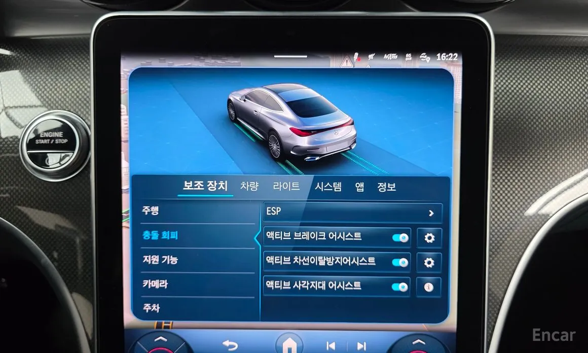 Фото 16 - Mercedes-Benz CLE-Class