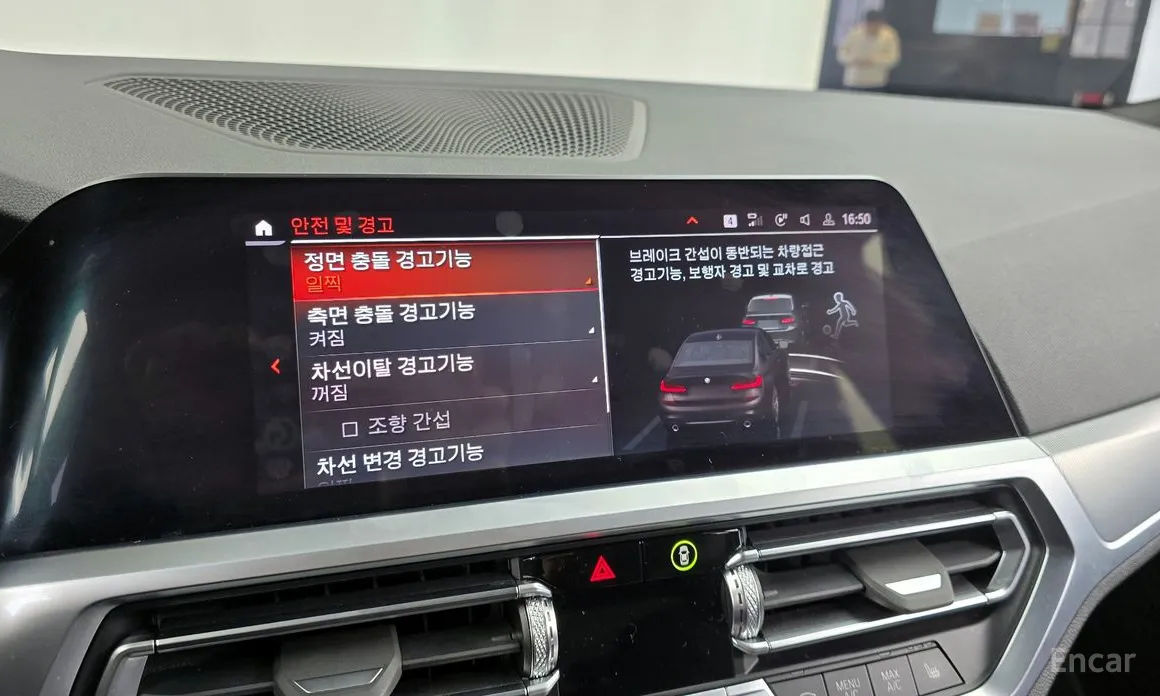 Photo 15 - BMW 3 Series