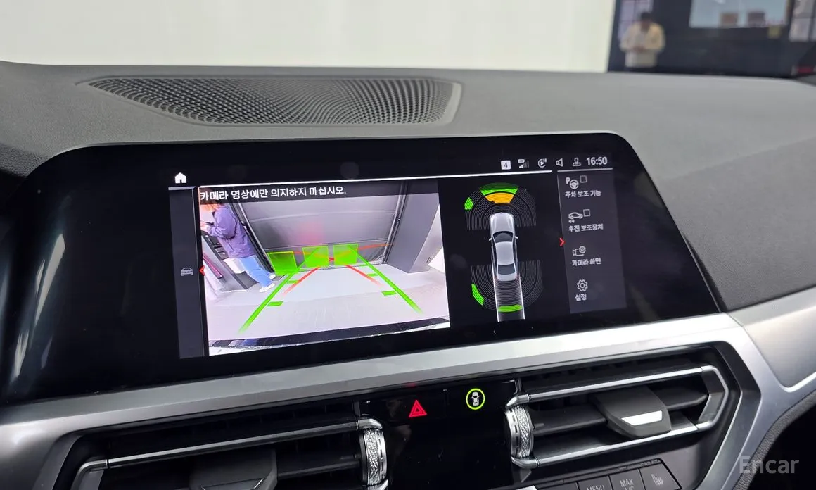 Photo 16 - BMW 3 Series