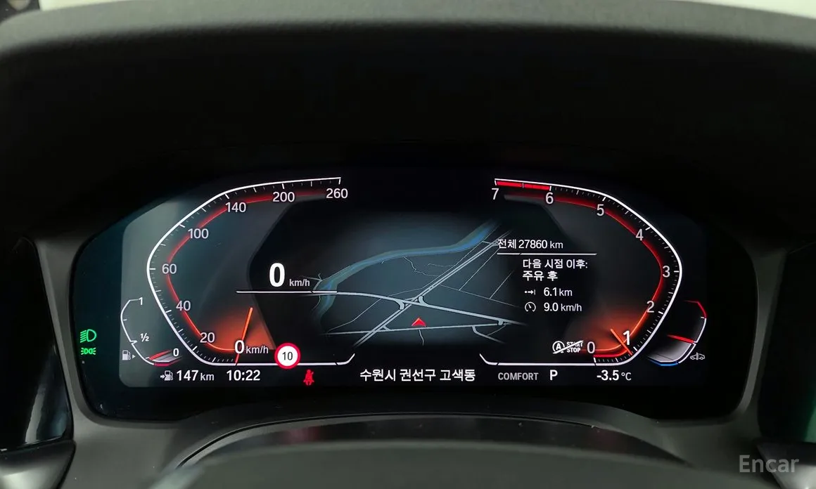 Photo 8 - BMW 3 Series