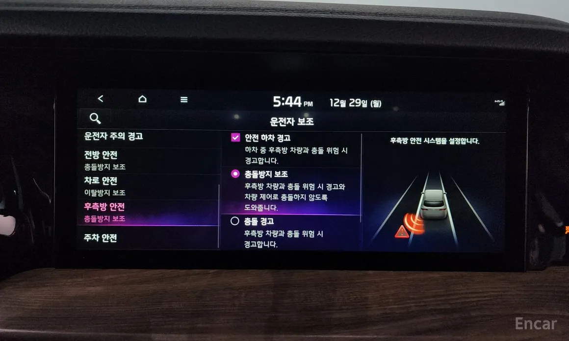 Фото 16 - Kia Mohave