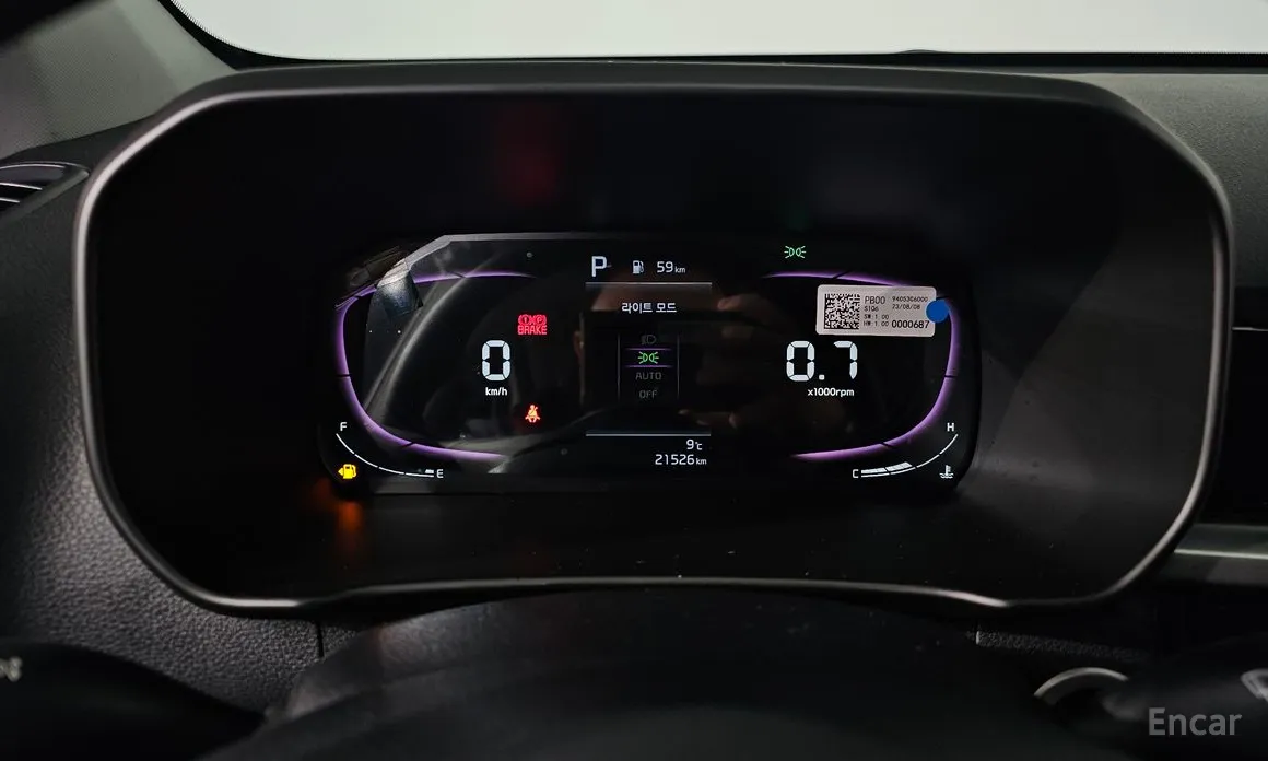 Фото 8 - Kia Morning