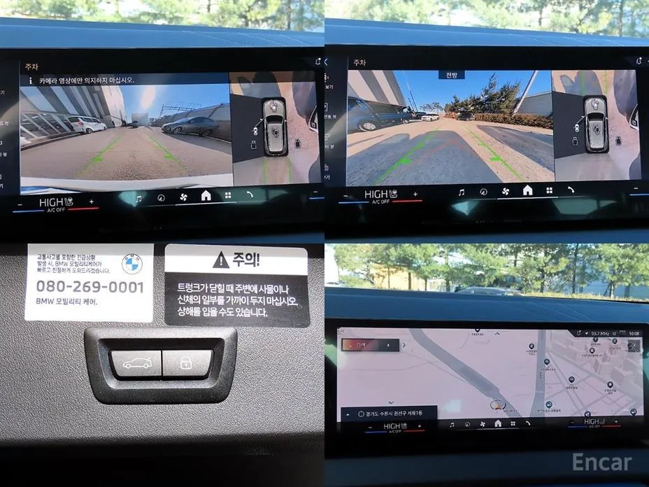 Фото 18 - BMW X3