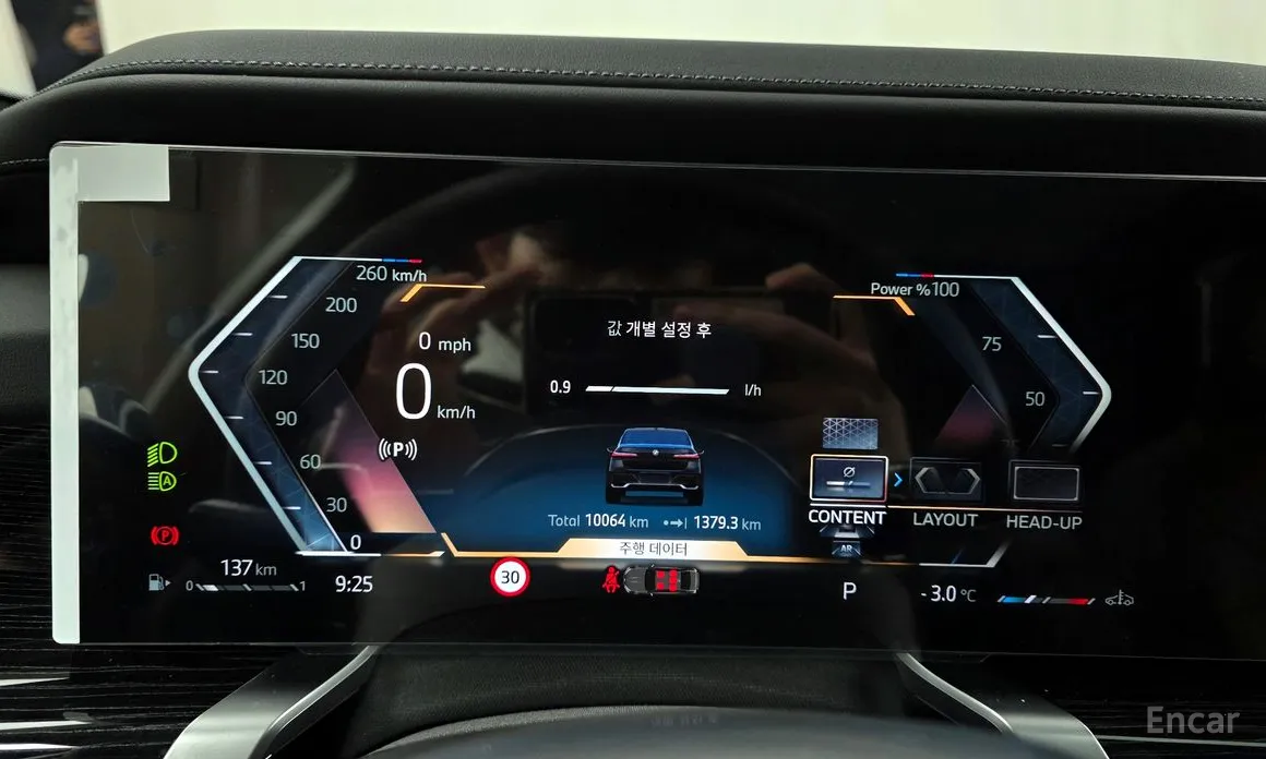 Фото 8 - BMW 7 Series