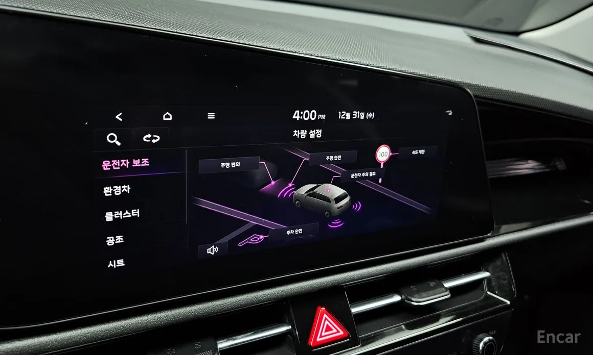 Kia Niro 2022 Signature