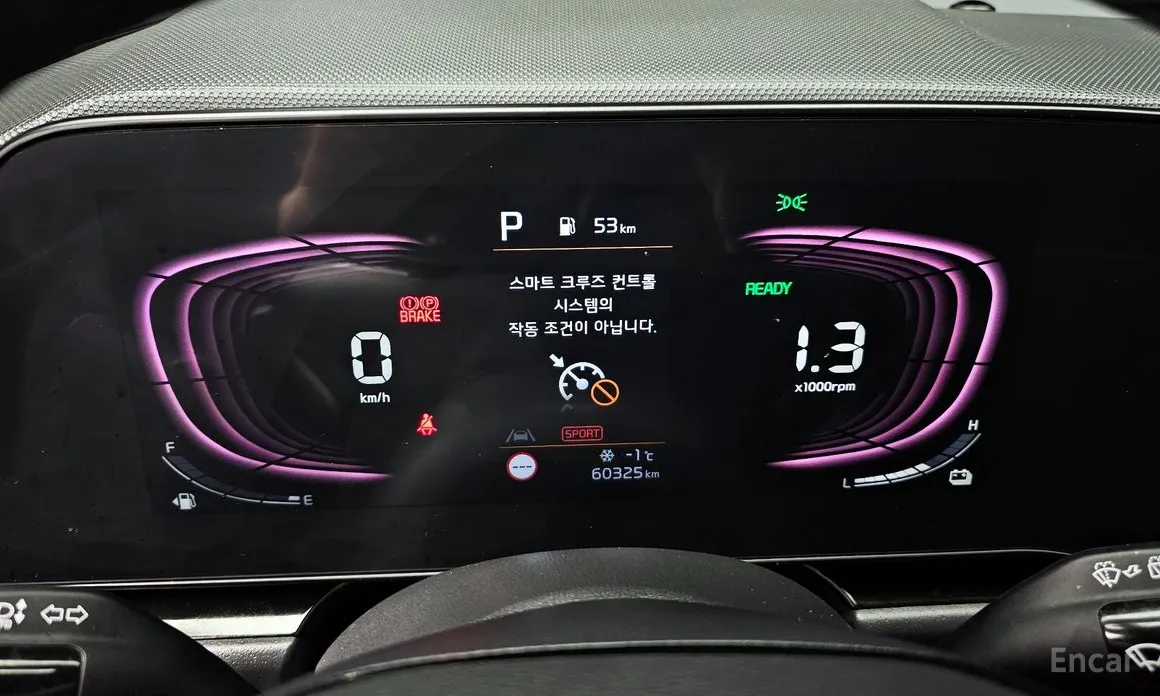 Kia Niro 2022 Signature