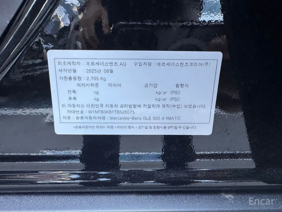 Фото 15 - Mercedes-Benz GLE-Class