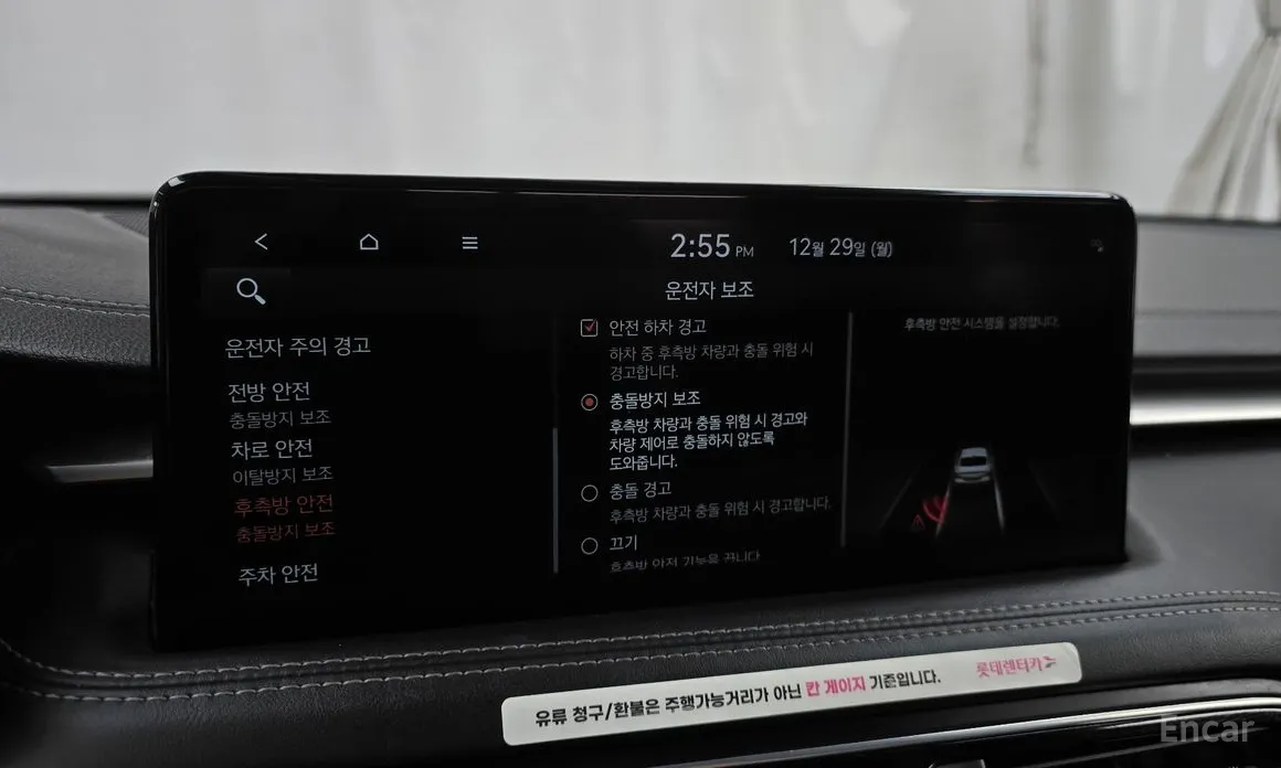 Фото 16 - Genesis G70