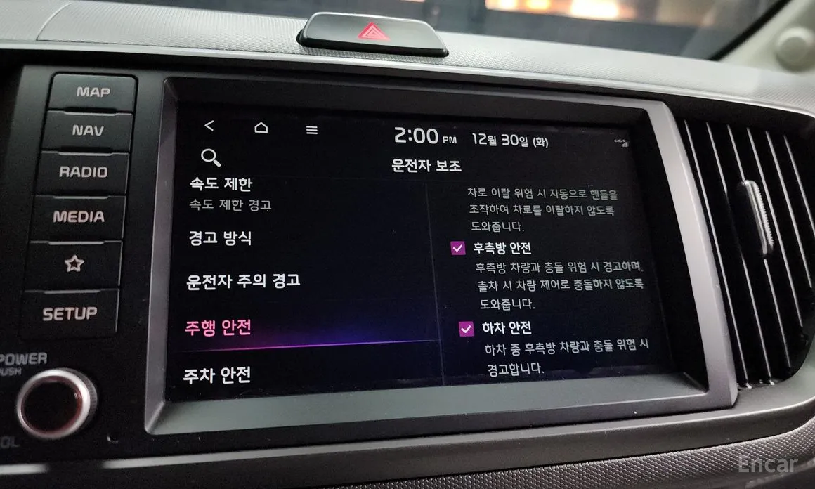 Фото 14 - Kia Ray