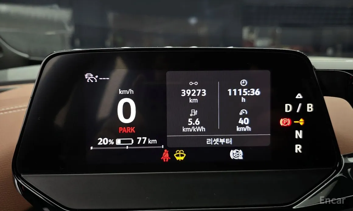 Фото 8 - Volkswagen ID.4