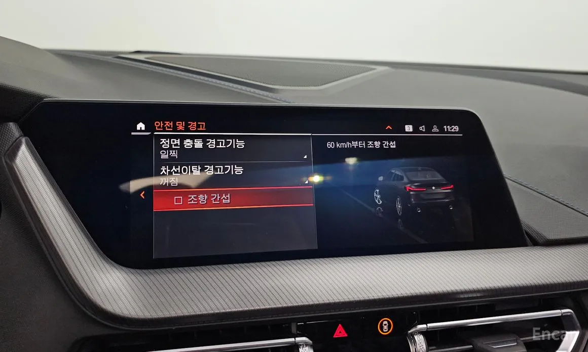 BMW 2 Series 2020 220i M Sports